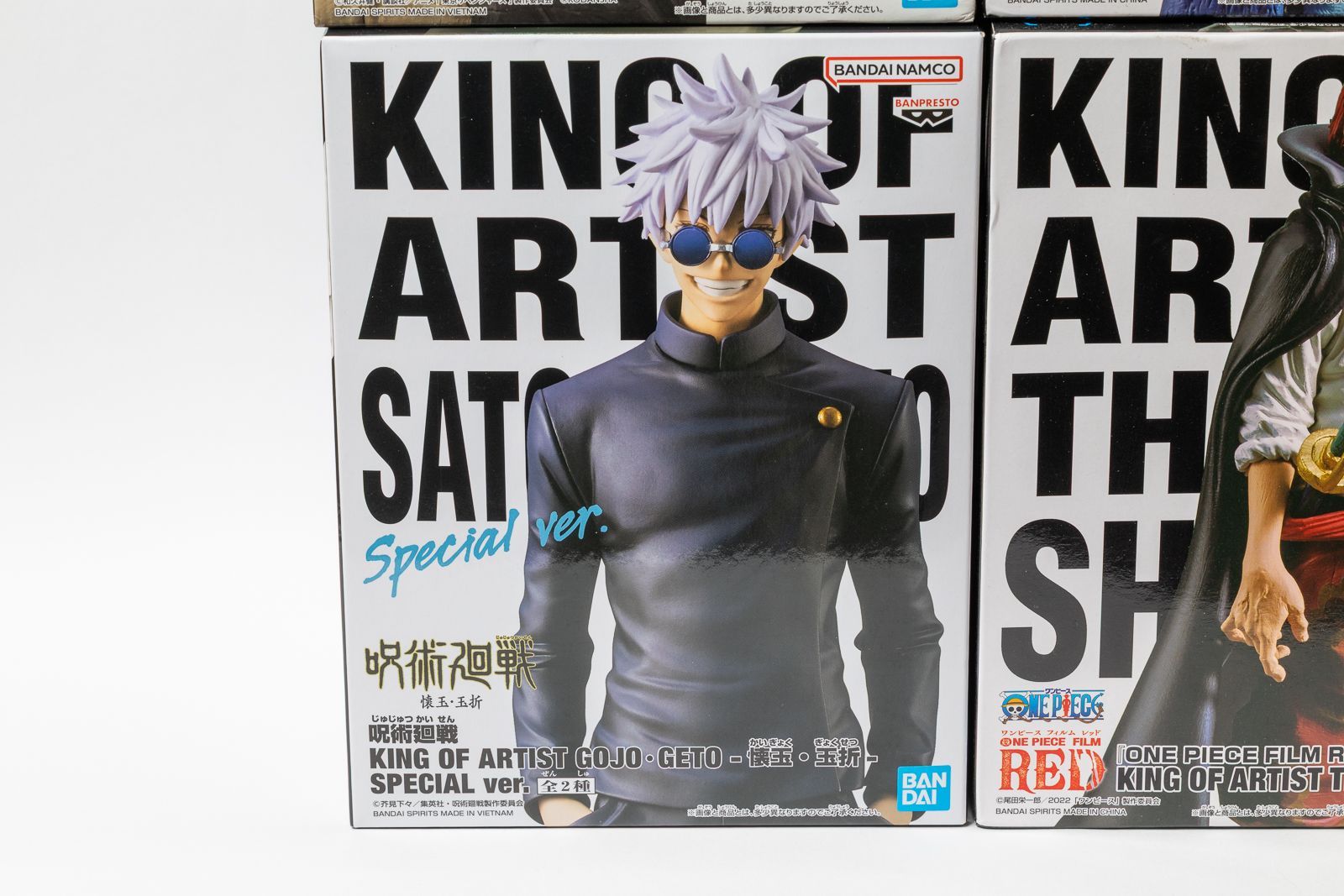 KING OF ARTIST フィギュア8体セット 未開封 ワンピース 呪術廻戦