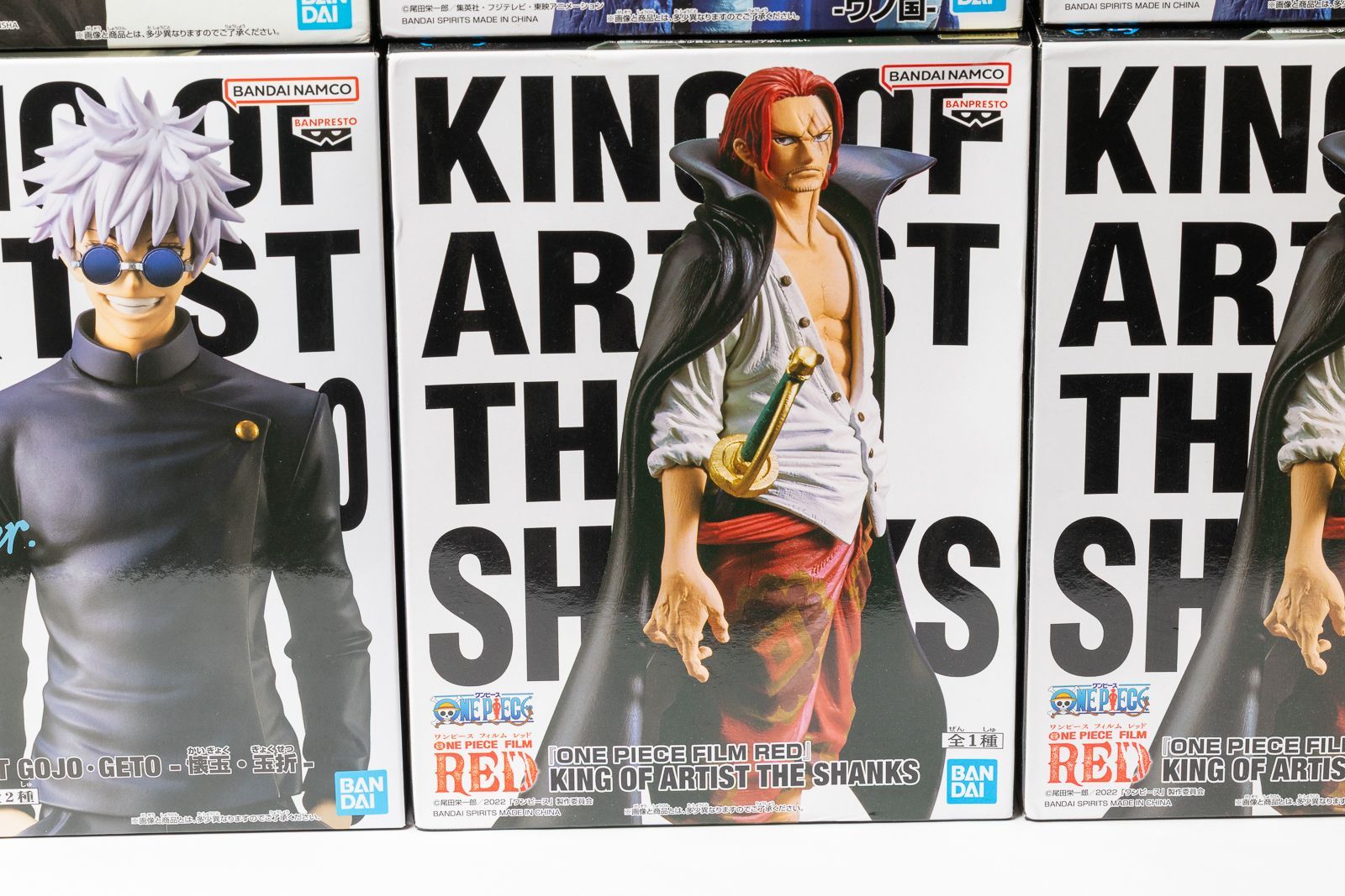 KING OF ARTIST フィギュア8体セット 未開封 ワンピース 呪術廻戦