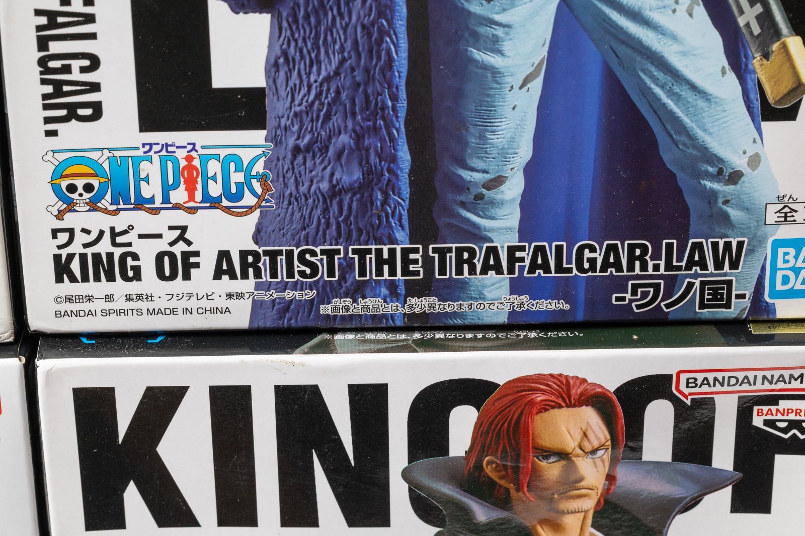 KING OF ARTIST フィギュア8体セット 未開封 ワンピース 呪術廻戦