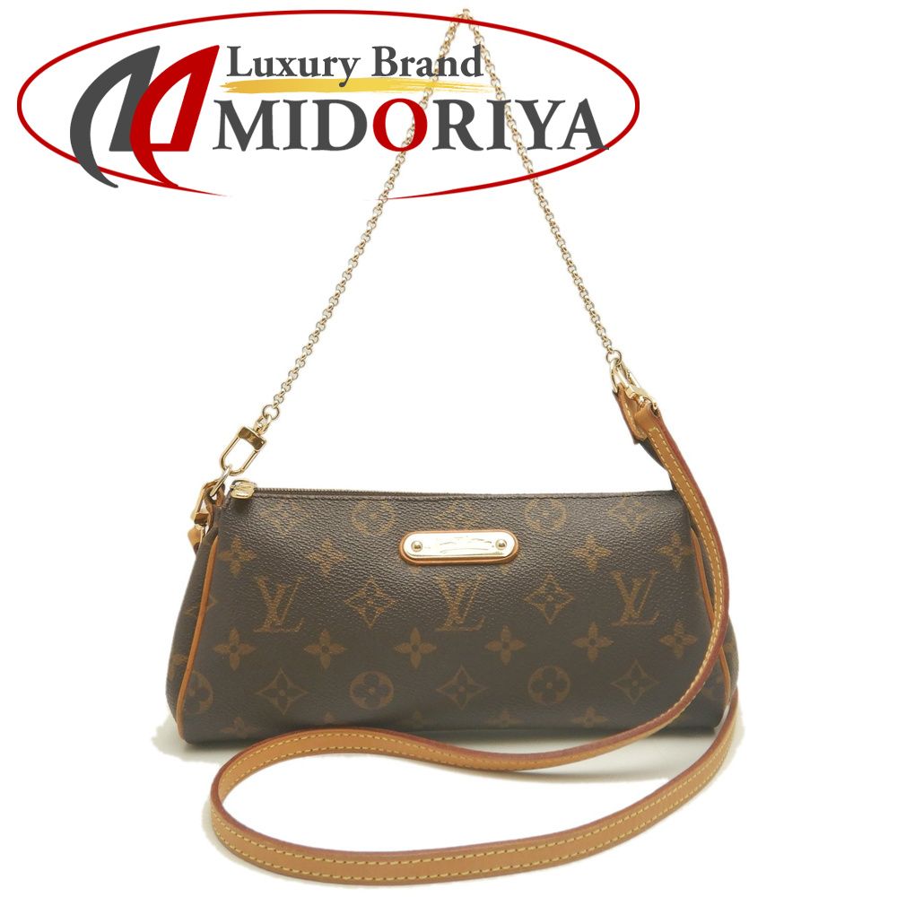 LOUIS VUITTON ルイヴィトン モノグラム エヴァ M95567 ショルダーバッグ ブラウン レディース /254137【中古】