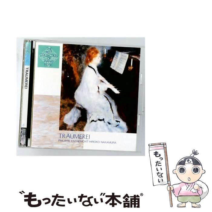 【中古】 The Best Collection of Piano Music 8 トロイメライ / /