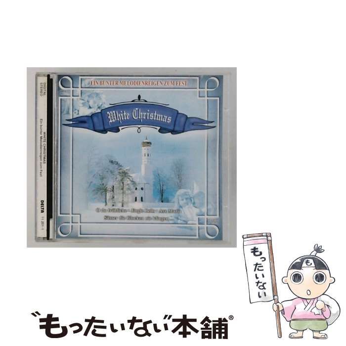 【中古】 White Christmas - Ein bunter Melodienreigen zum Fest / / 8,030円