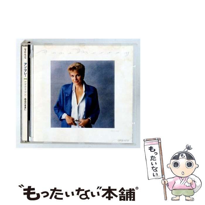 【中古】 As I Am アズ･アイ･アム あるがままに / Anne Murray /