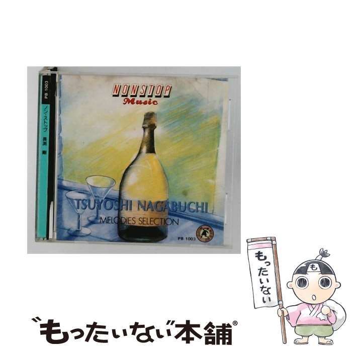 【中古】 Nonstop Music Tsuyoshi Nagabuchi: Melodies Selection / /