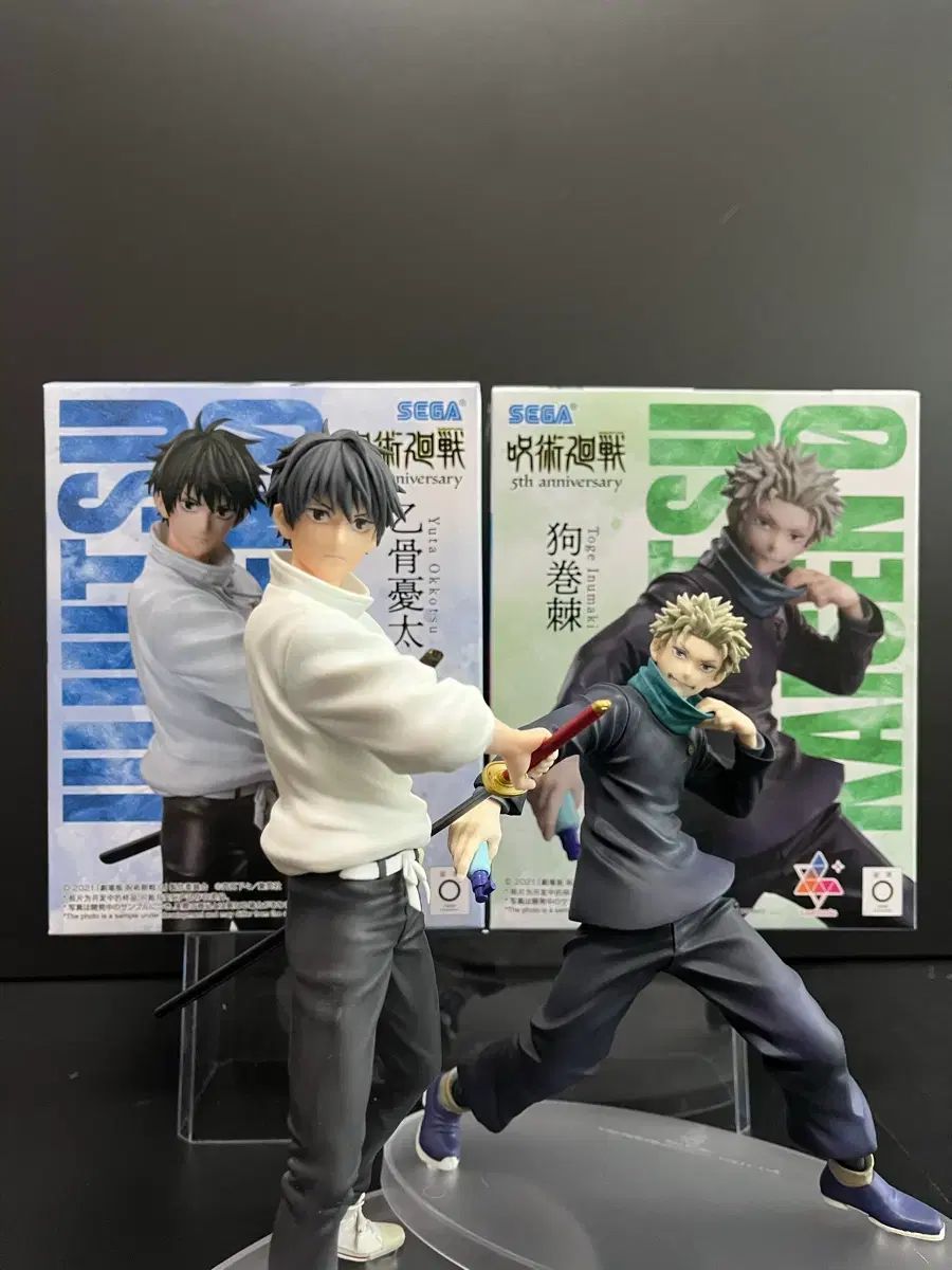 開封品セット 呪術廻戦 ユウタ フィギュア 狗巻 フィギュア 6,090円
