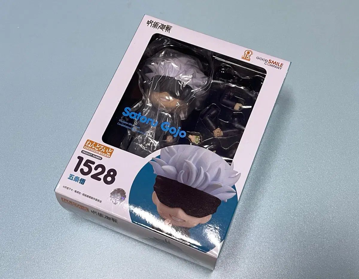呪術廻戦 五条悟 ねんどろいど 1528