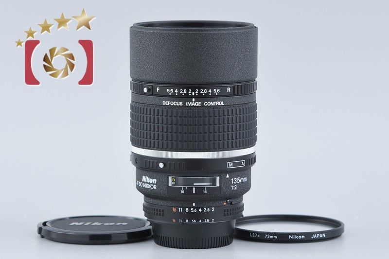 【中古】Nikon ニコン AF DC NIKKOR 135mm f/2