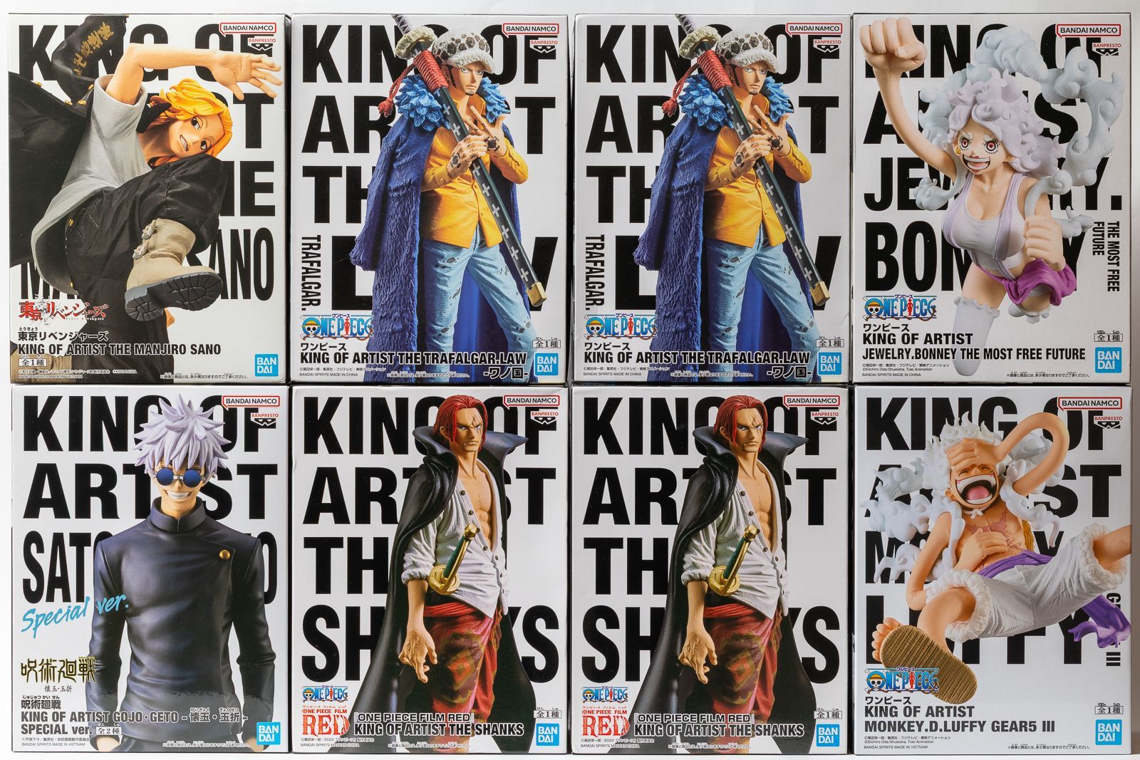 KING OF ARTIST フィギュア8体セット 未開封 ワンピース 呪術廻戦
