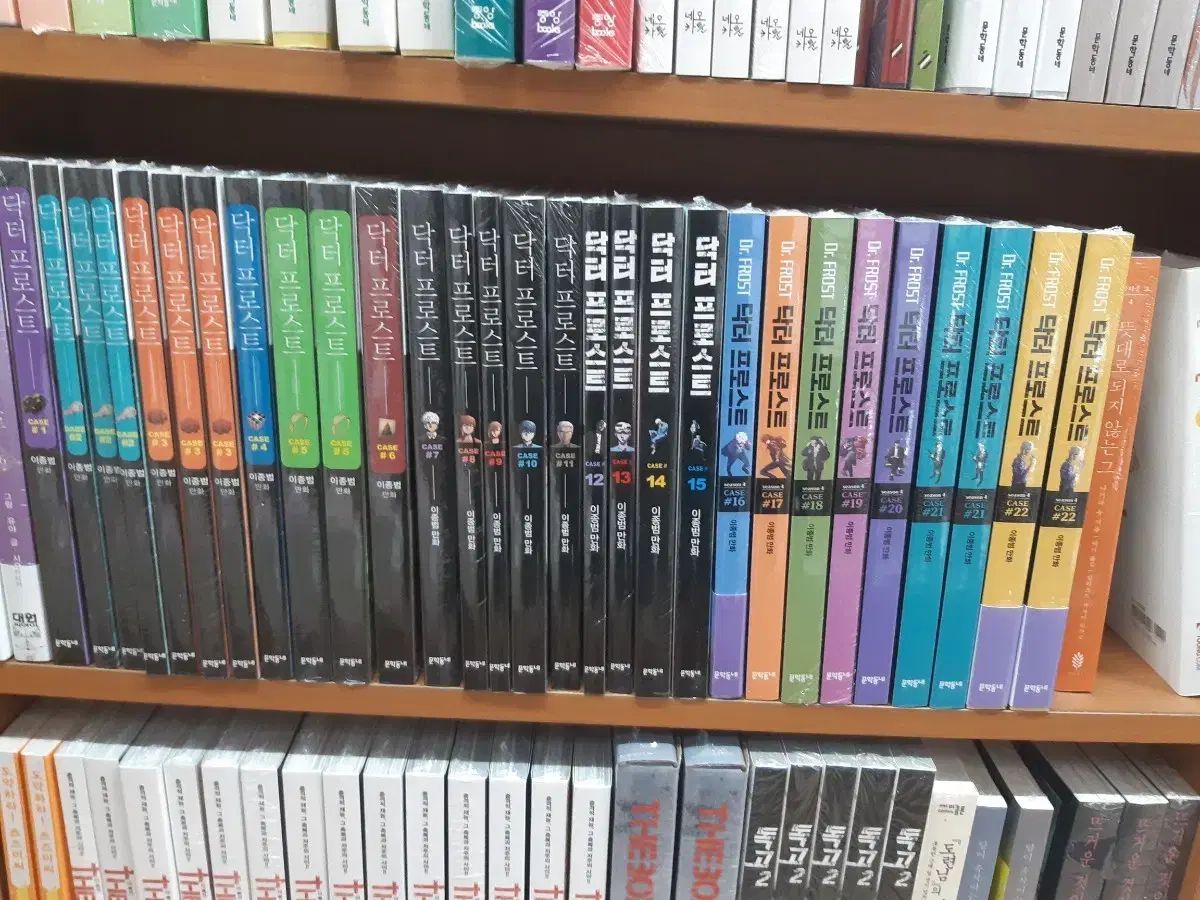 ドクター フロスト 1 22 完結 未開封 漫画がすごく多い プロ安全店舗