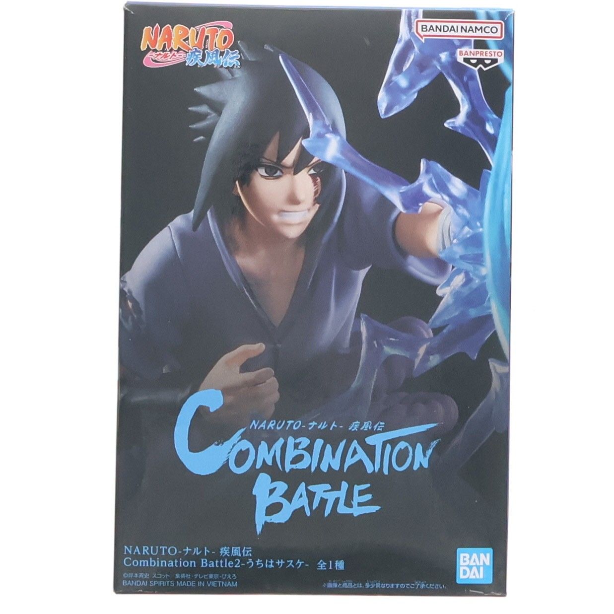 うちはサスケ NARUTO-ナルト- 疾風伝 Combination Battle2-うちは