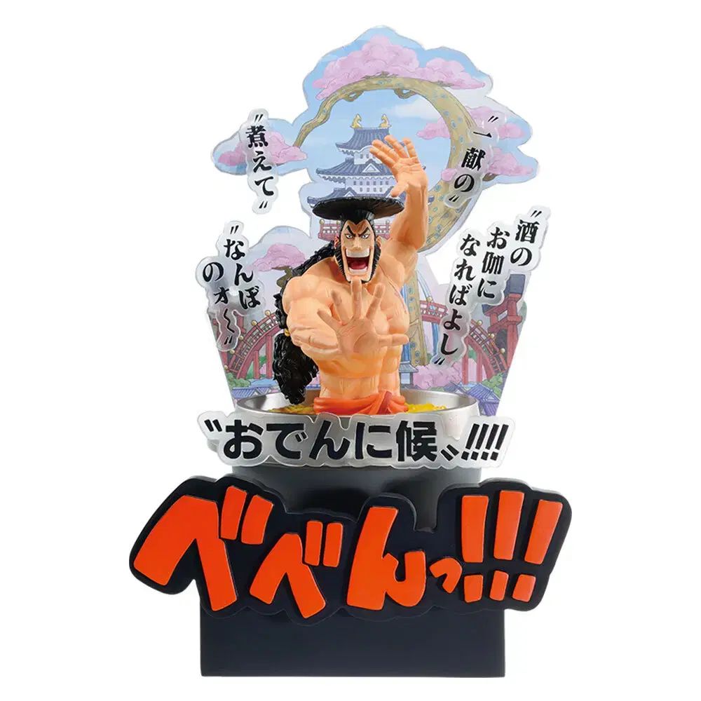 BANPRESTO(バンプレスト) ONE PIECE(ワンピース) 一番くじ(一番くじ) ワノ国(ワノ国)3幕(3幕) A賞(A賞) おでん(おでん) フィギュア(フィギュア) 7,142円