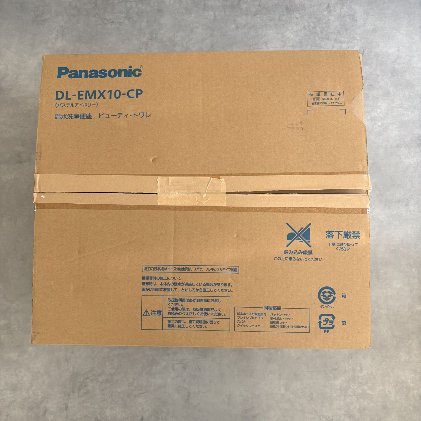 Panasonic 温水洗浄便座 ビューティ・トワレ DL-EMX10-CP