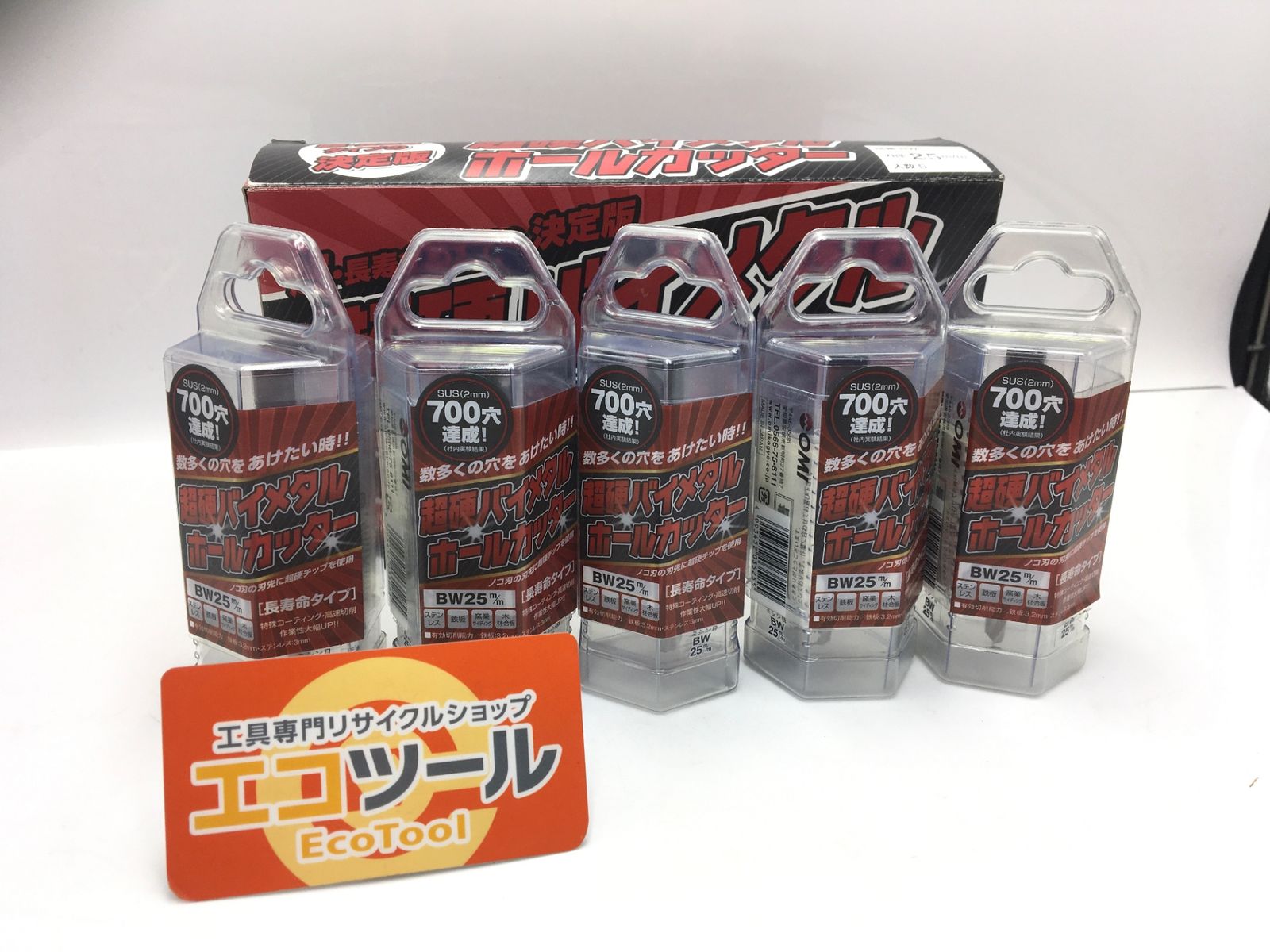 【未使用】大見工業 BW25 〇大見(OMI) 超硬バイメタルホールカッター 25mm 5個セット [IT_FZ0FY][知立][M04]