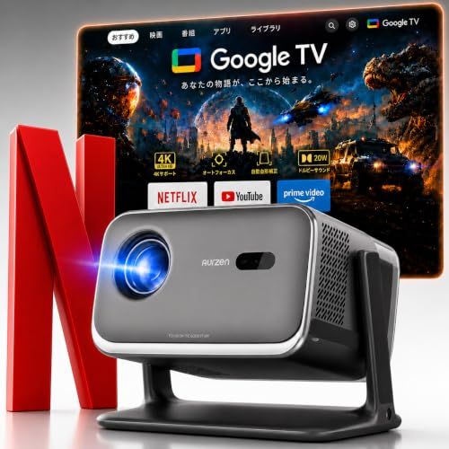 ☆新品☆【10倍ポイントセール】4K プロジェクター&Google TV搭載 Aurzen 2026新型 家庭用 500ANSI 天井投影 オートフォーカス | 1080P フルHD Netflix/YouTube/Prime Video 全自動台形補正 短焦