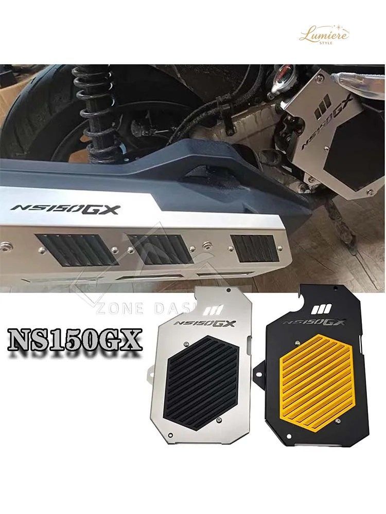 NS-150GX 2025 オートバイ用ラジエーターガードプロテクショングリルカバープロテクター ホンダ NS150GX NS 150 GX 7,185円