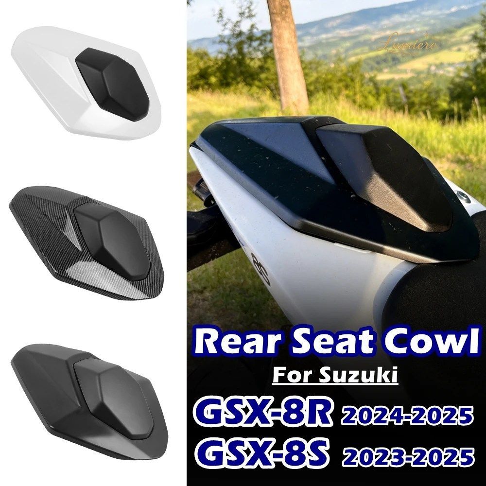 GSX-8S 2023-2025 GSX-8R 2024-2025 オートバイ リアシートカバー パッセンジャー テールフェアリング カウル GSX8S GSX8R 8R