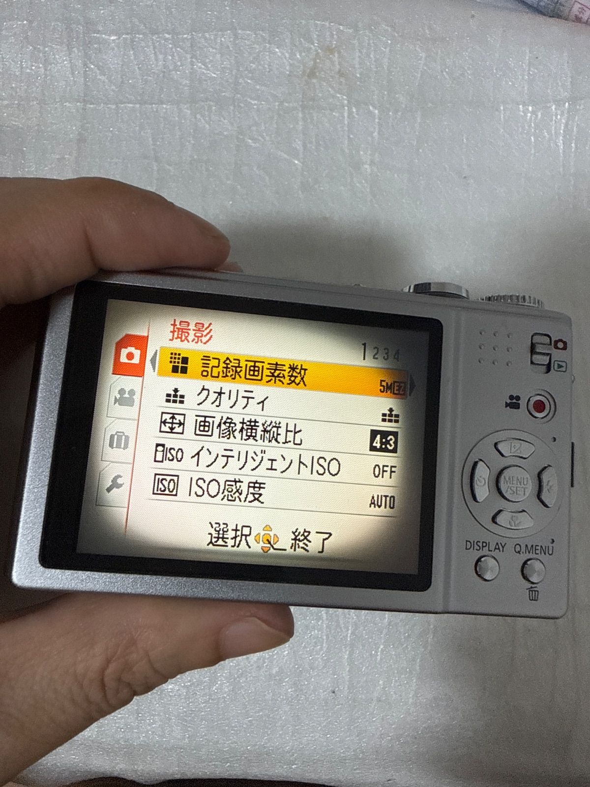 ❗️動作良好❗️デジカメ 本体 Panasonic DMC-ZX3 現状品 - Mercari