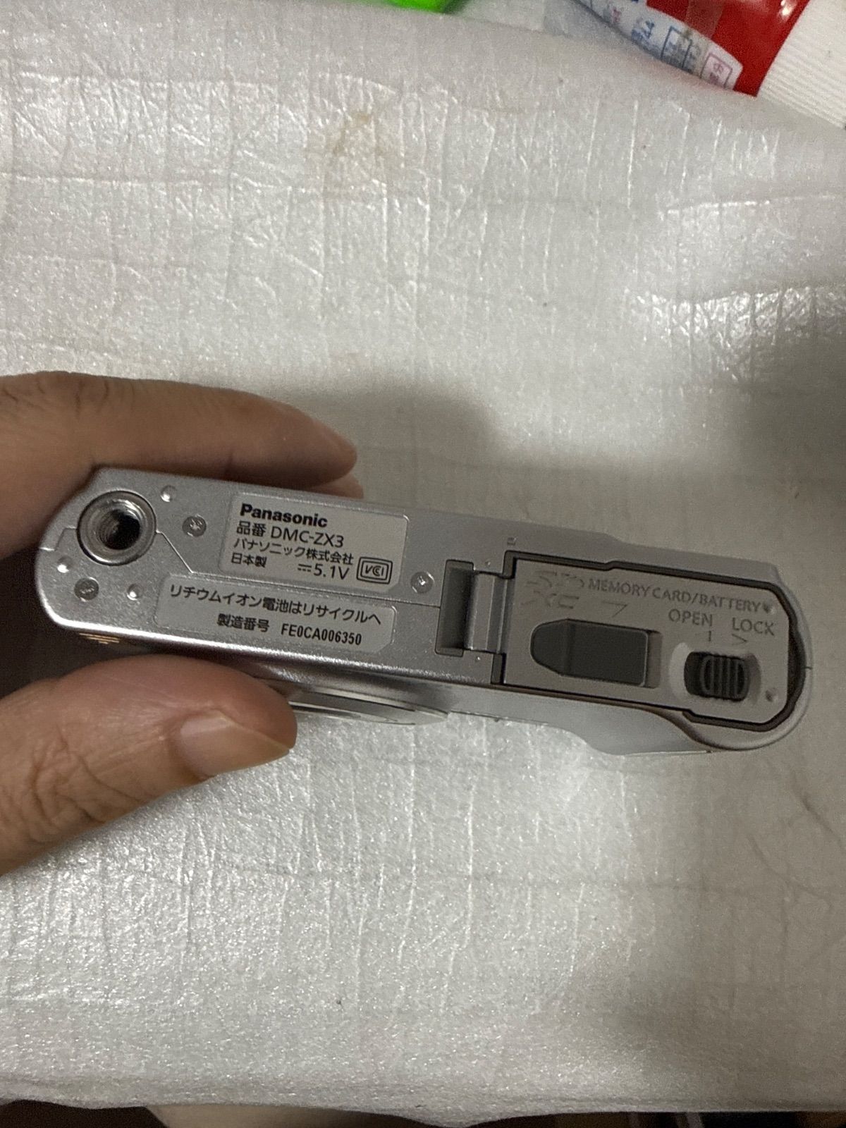 ❗️動作良好❗️デジカメ 本体 Panasonic DMC-ZX3 現状品 - Mercari