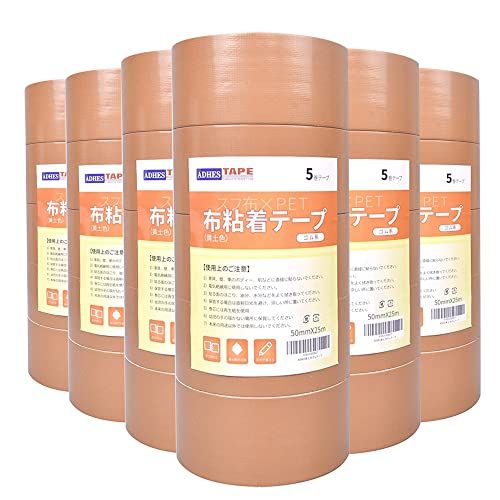 msADHES 布テープ 粘着テープ 梱包テープ 50mm×25m30巻入り 黄土 厚さ0.19mm 2dc3f99b