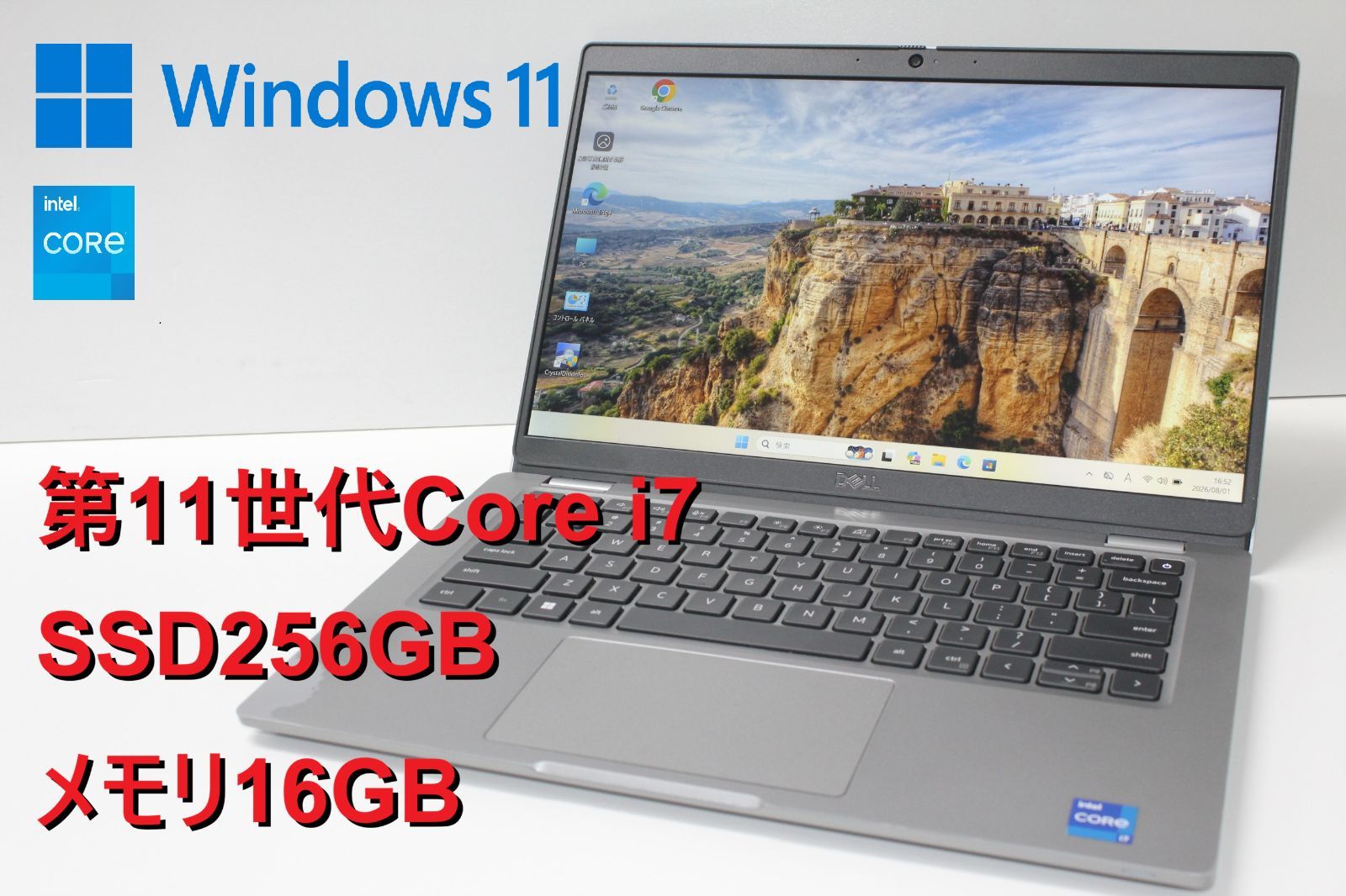 【中古ノートPC】Dell〈Latitude 5320〉第11世代Core i7/SSD256GB/メモリ16GB ④