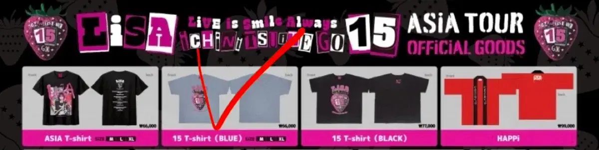 リサ 15 アジア ツアー グッズ 15 Tシャツ (ブルー)