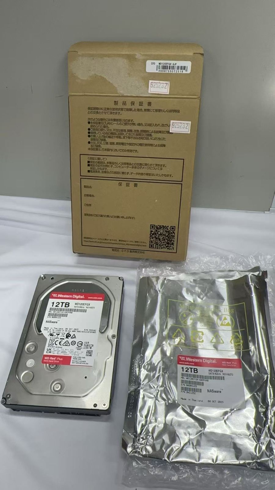 WD Red Plus 12TB WD120EFGX 3.5インチ SATA HDD ジャンク ++925232 26,460円