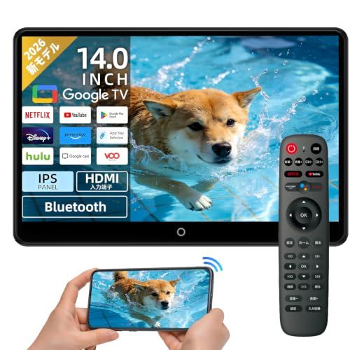 【公式】SAKUKA ヘッドレストモニター Android TV 搭載 Bluetooth接続 ミラーリング対応 スマートリアモニター 14インチ大画面 後部座席 モニター 車載 hdmi/av/usb入力 日本語説明書付き GMS認証済み（ edb4bfc5