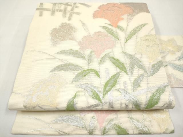 平和屋着物＊夏物　九寸名古屋帯　草花文　金銀糸　正絹　逸品　CABL1256tx 11,232円
