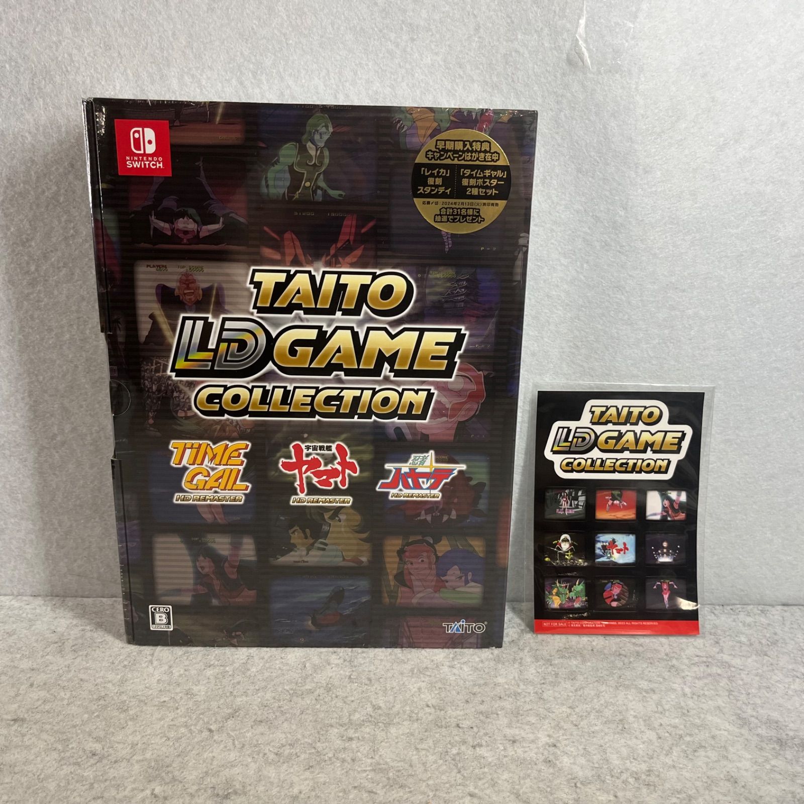 新品未開封】タイトーLDゲームコレクション 特装版 -Switch 【公式通販】