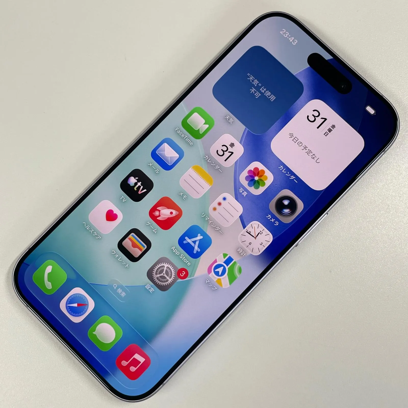 iPhone 17 ラベンダー 256GB　中古　simフリー SIMフリー iPhone 17 256GB ラベンダー 中古・整備済製品｜m