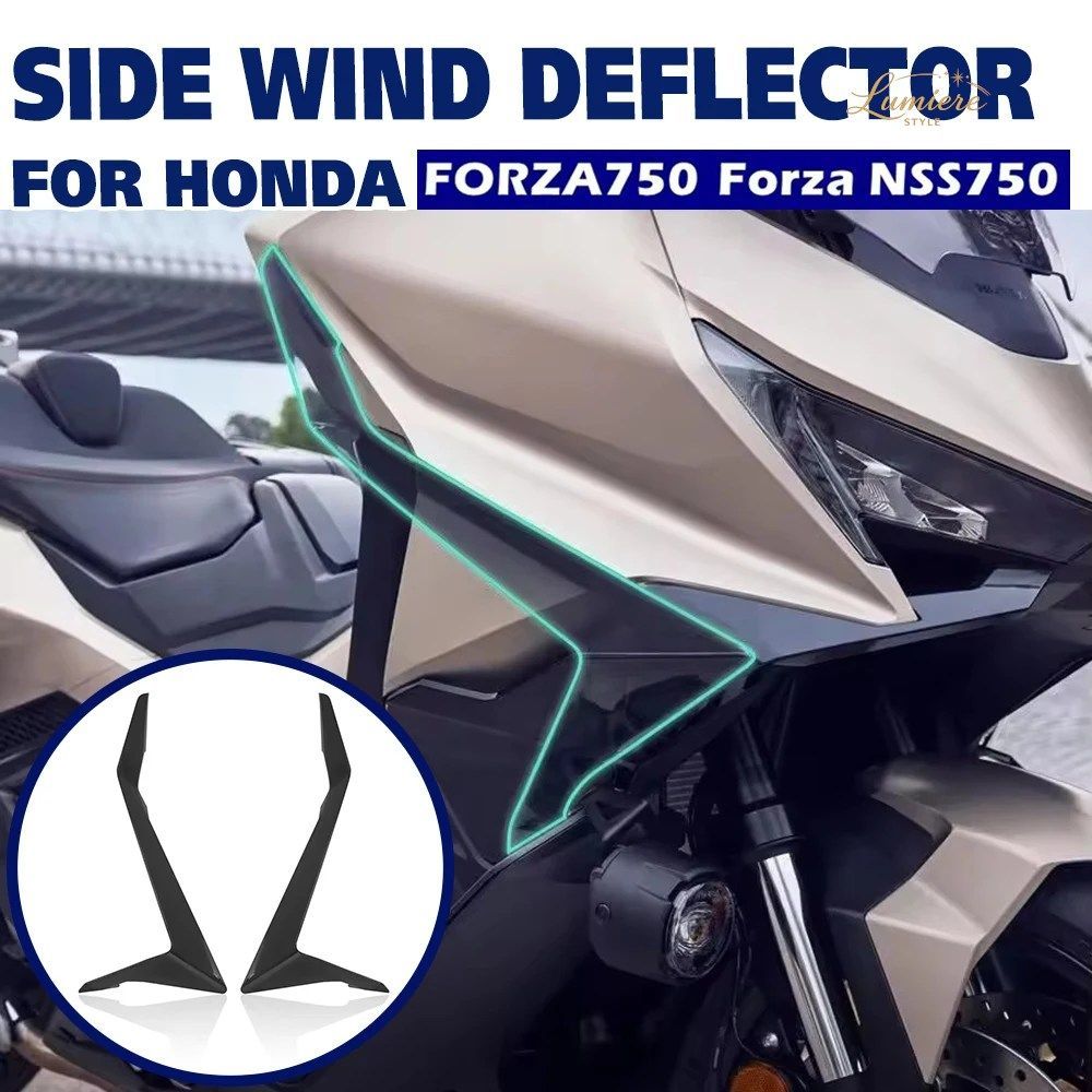 FORZA NSS 750 エアディフレクター ホンダ FORZA750 NSS750 2025年以降 レッグフェアリング ウィンドディフレクター サイドスポイラー ウイ