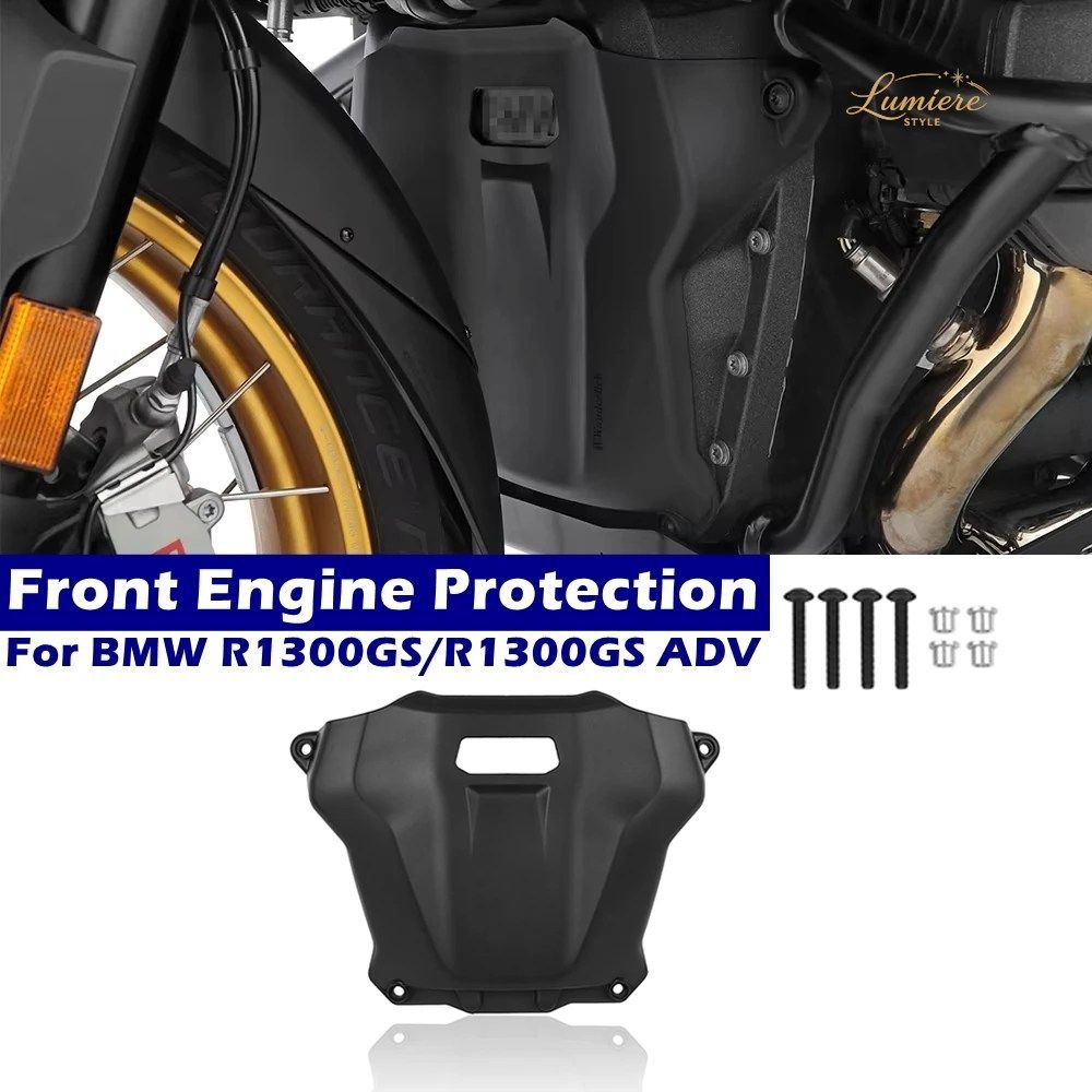 BMW R1300GS ADV アドベンチャー モーターカバー ハウジングプロテクション フロントエンジンプロテクション 2023 - 25
