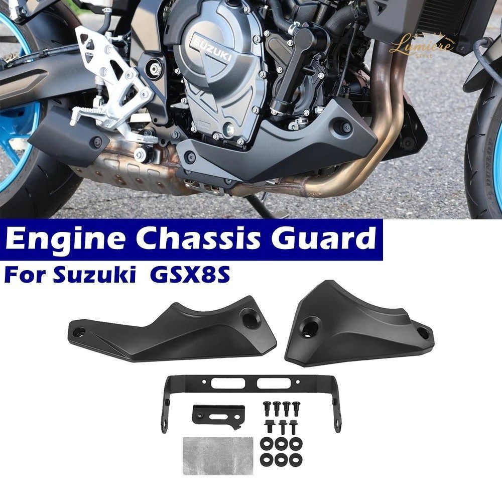 GSX-8S エンジンシャーシガード ベリーパン 下部エンジン保護カバー GSX8S 2022? 2023 - 25 6,873円