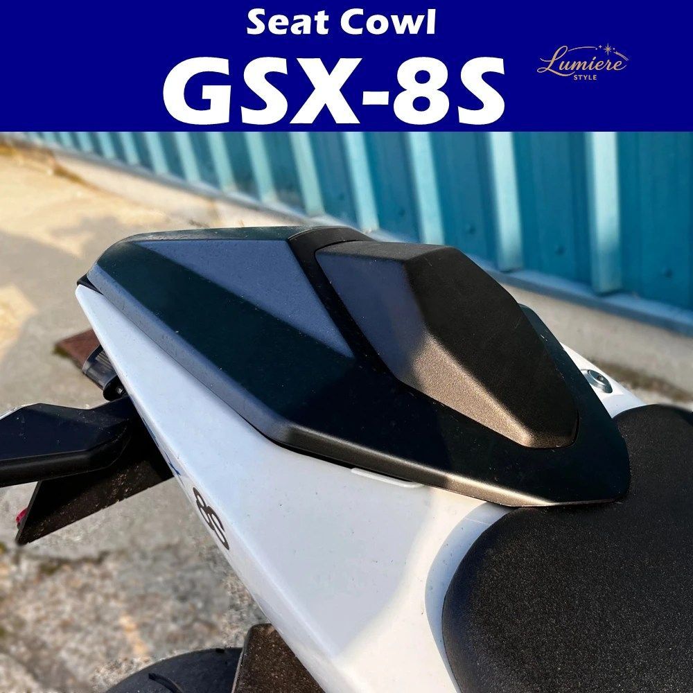 GSX-8S リアシートカウル GSX8S GSX-8R GSX 8R 2023 - 25 オートバイ パッセンジャーシートカバー テールカバー フェアリング 7,796円