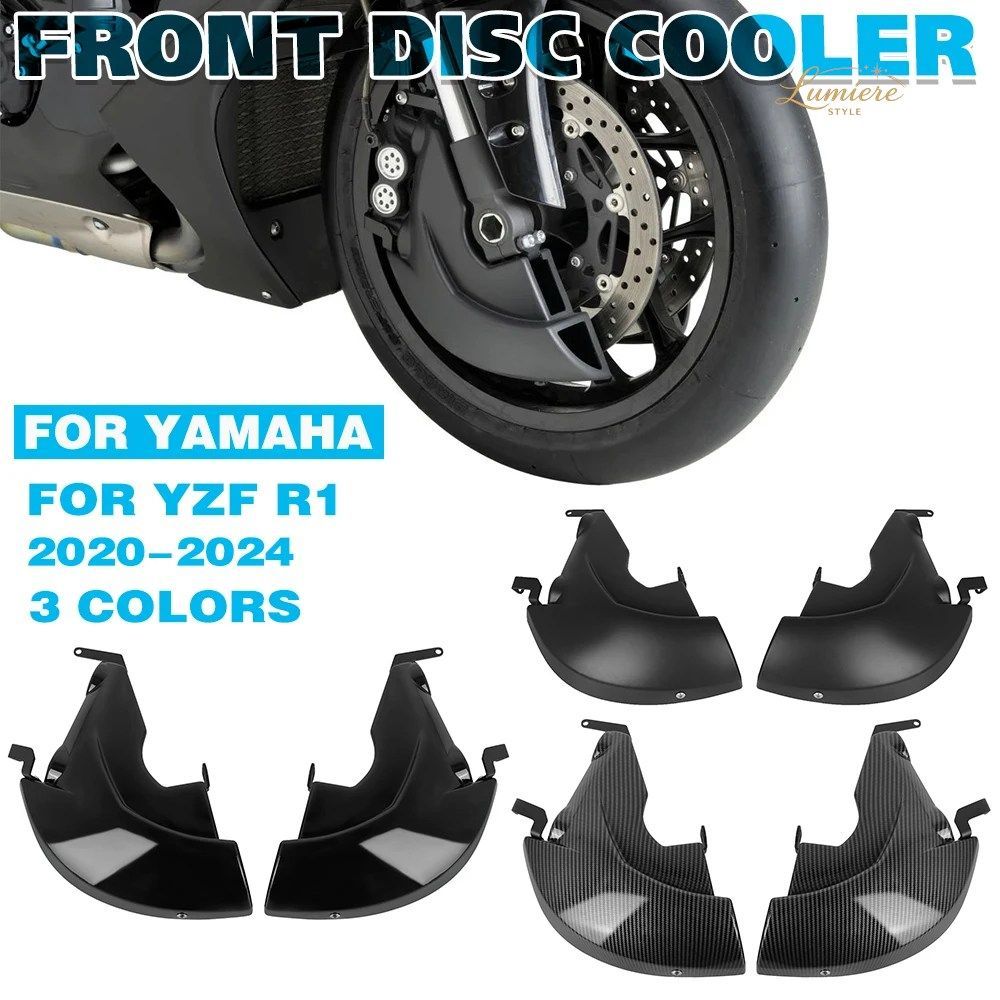 オートバイ用フロントブレーキキャリパーエア冷却ダクトキット ヤマハ YZFR1 YZF-R1 2020 - 24 クーラーハウジング