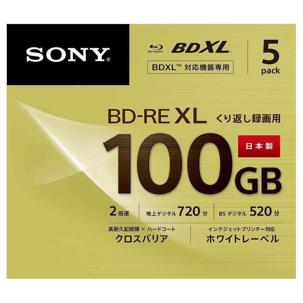 ソニー ブルーレイディスク BD-RE XL 100GB (1枚あたり地デジ約12時間) 繰り返し録画用 5枚入り 2倍速ダビング対応 ケース付属 5BNE3VCPS2 [5枚]その他