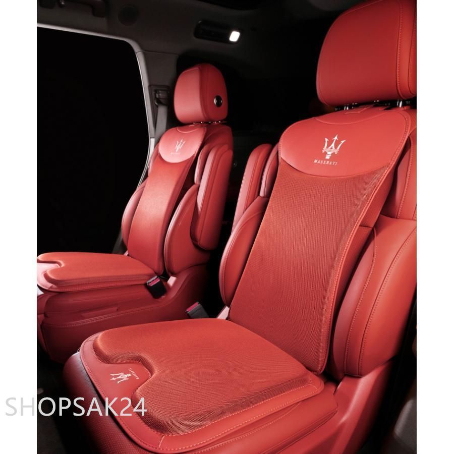 2セット◆マセラティ◆レッド◆車用シートカバーセット シートクッション レーヨン生地+PUレザー 前座席用座布団1枚+座席の背もたれ1枚 672
