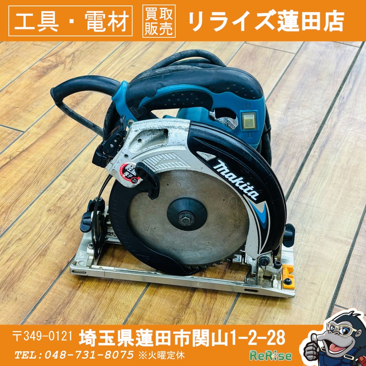 マキタ(makita) 165mm 電子造作用精密マルノコ 5617CBA 【中古】 【蓮田店】
