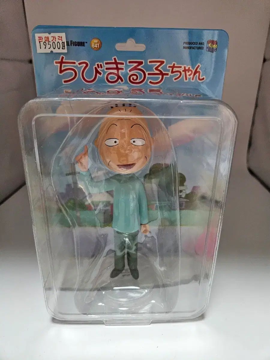 メディコムトイ サクラ（SAKURA・宮脇 咲良）模造フィギュア 出品