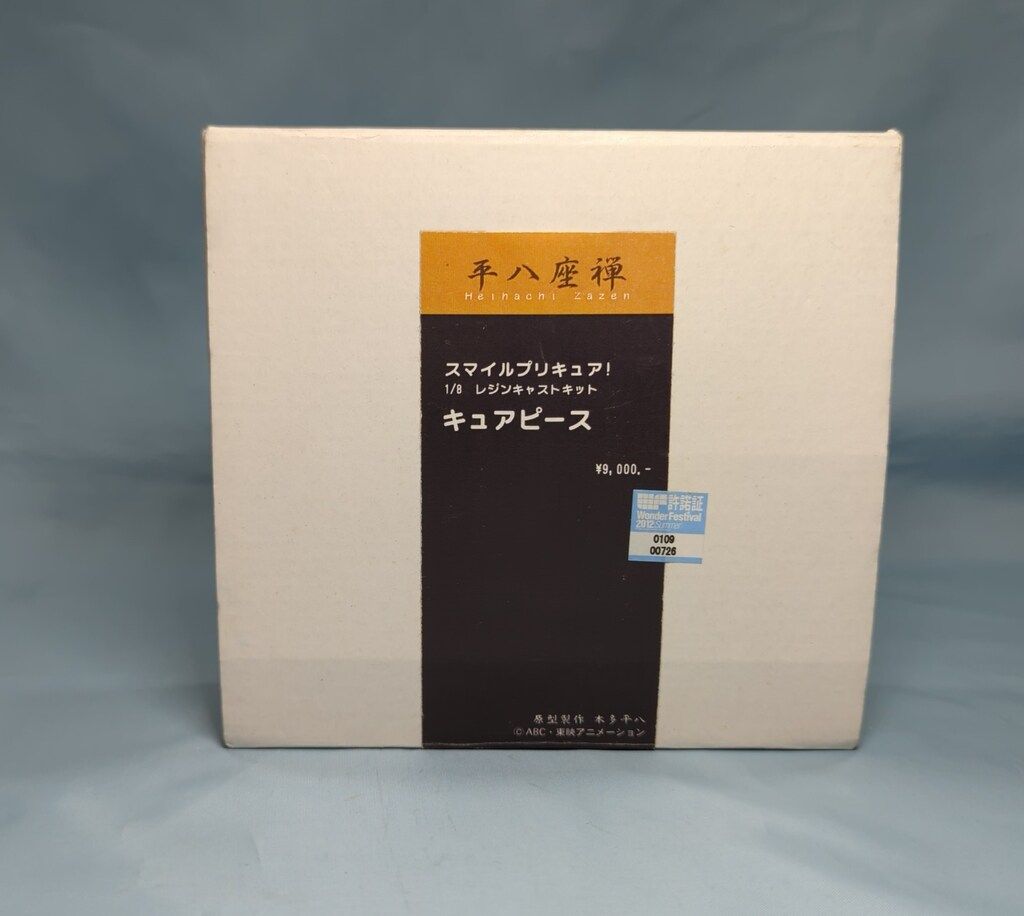 平八座禅 1/8スケールレジンキャストキット 原型 本多平八 キュアピース
