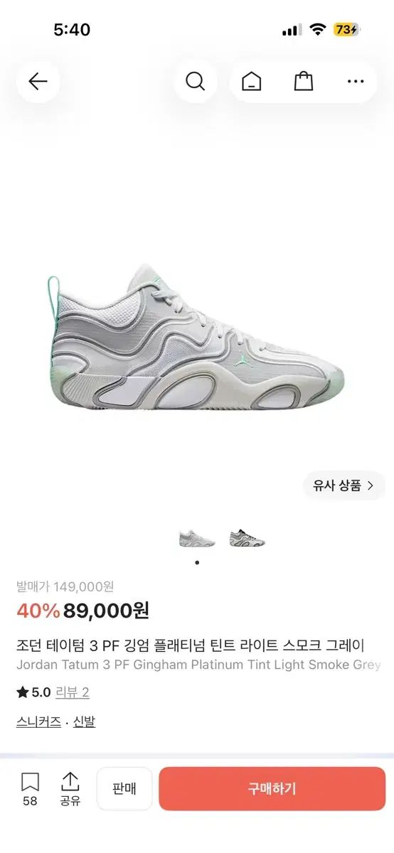 テイタム3 出品