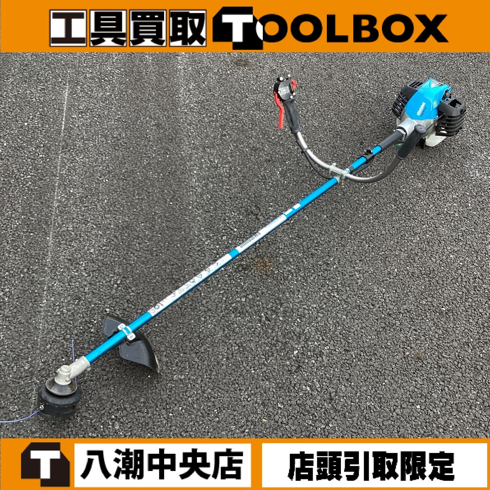 【店頭引取限定】【中古】シンダイワ/shindaiwa RM-3032-2TD エンジン刈払機 ※商品説明欄必読※ 【202】