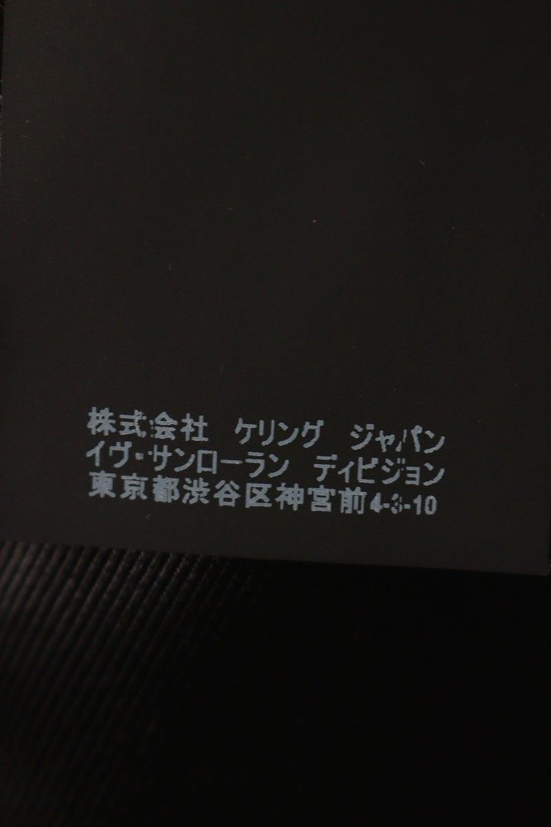 サンローランパリ 468491 Y011T ツイード3Bジャケット メンズ 50 サンローランパリ 468491 Y011T ツイード3Bジャケット メンズ 50