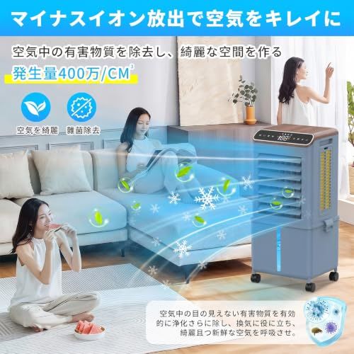 ☆新品☆冷風機 強力 人気 冷風扇 【2026革新?冷感UP?収納革命】13L大容量 上部給水 取り外し式タンク 省スペース 冷風扇風機 3方向吸水 3段階風量調節 3つモード イオン発生 24H切タイマー/予約 自動首振り スポットクーラー LEDタッチパネ