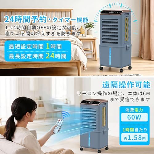 ☆新品☆冷風機 強力 人気 冷風扇 【2026革新?冷感UP?収納革命】13L大容量 上部給水 取り外し式タンク 省スペース 冷風扇風機 3方向吸水 3段階風量調節 3つモード イオン発生 24H切タイマー/予約 自動首振り スポットクーラー LEDタッチパネ