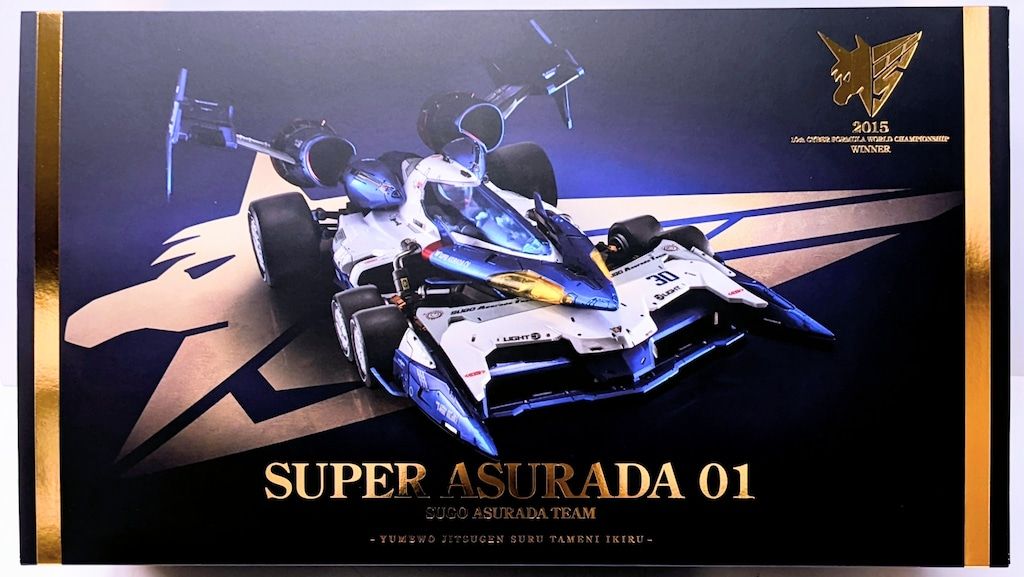 メガハウス/threezero ヴァリアブルアクション Hi-SPEC UNITED 新世紀GPXサイバーフォーミュラ スーパーアスラーダ01