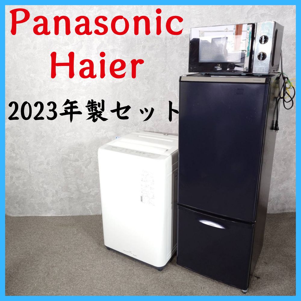 【2023年製セット】 Panasonic パナソニック Haier ハイアール 冷凍冷蔵庫 NR-BW17HJ-K 168L 洗濯機 NA-F5B1 5.0㎏ 電子レンジ JM-17J-60 60Hz 27,300円