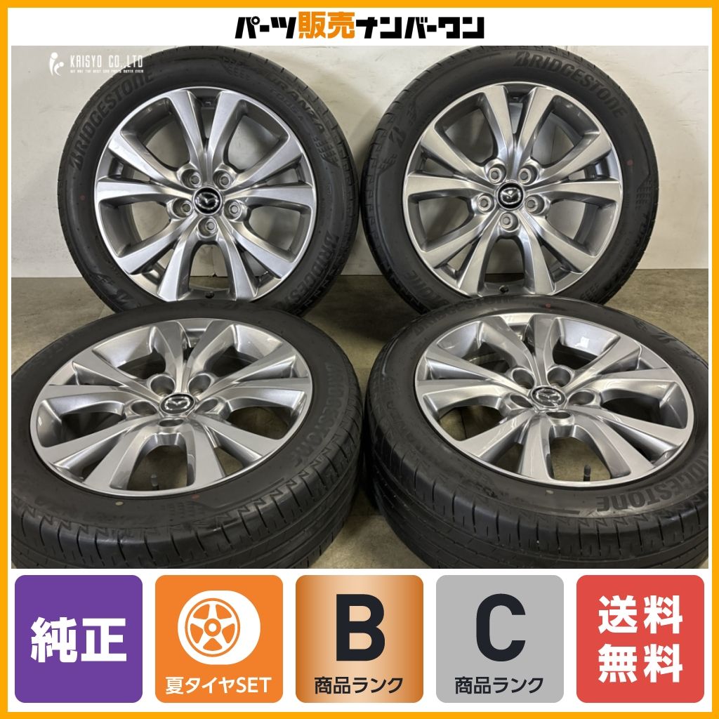 【程度良好品】マツダ CX-30 純正 18in 7J+45 PCD114.3 ブリヂストン トランザ T005 215/55R18 MPV 流用 ノーマル戻し スタッドレス用にも