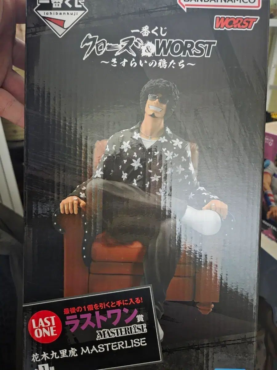 一番くじ)クローズ WORST ラストワン賞 リコ