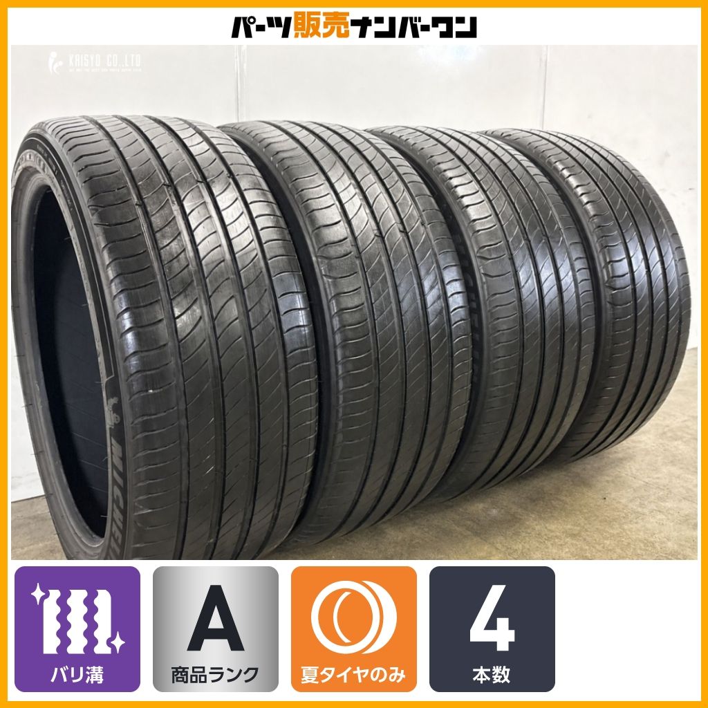 【2025年製 バリ溝】ミシュラン eプライマシー 235/45R21 4本 クラウンステート スポーツ ハリアー CX-60 CX-80 レクサス NX RX 即納可能 59,880円